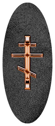 Copper Orthodox Cross Shimmer Black